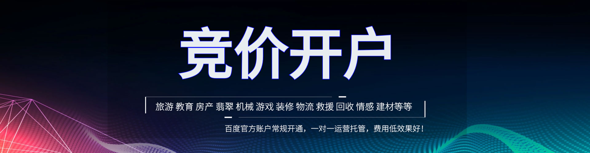 曾都sem优化