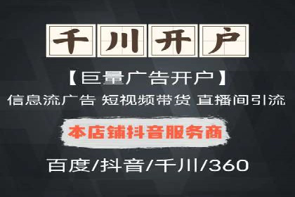 竞价推广SEM托管成功案例：提升品牌曝光度