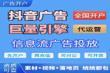 行业领先的信息流广告代理公司成功案例分享