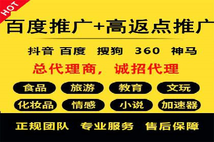 家居行业SEM托管服务，让产品销量节节攀升