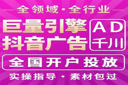 如何在竞争激烈的市场中通过SEM广告投放获得优势？——以某企业为例